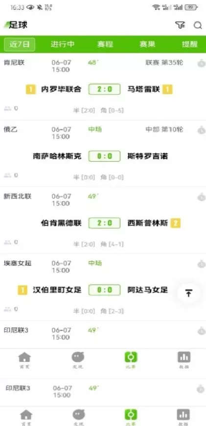 开云app首页截图